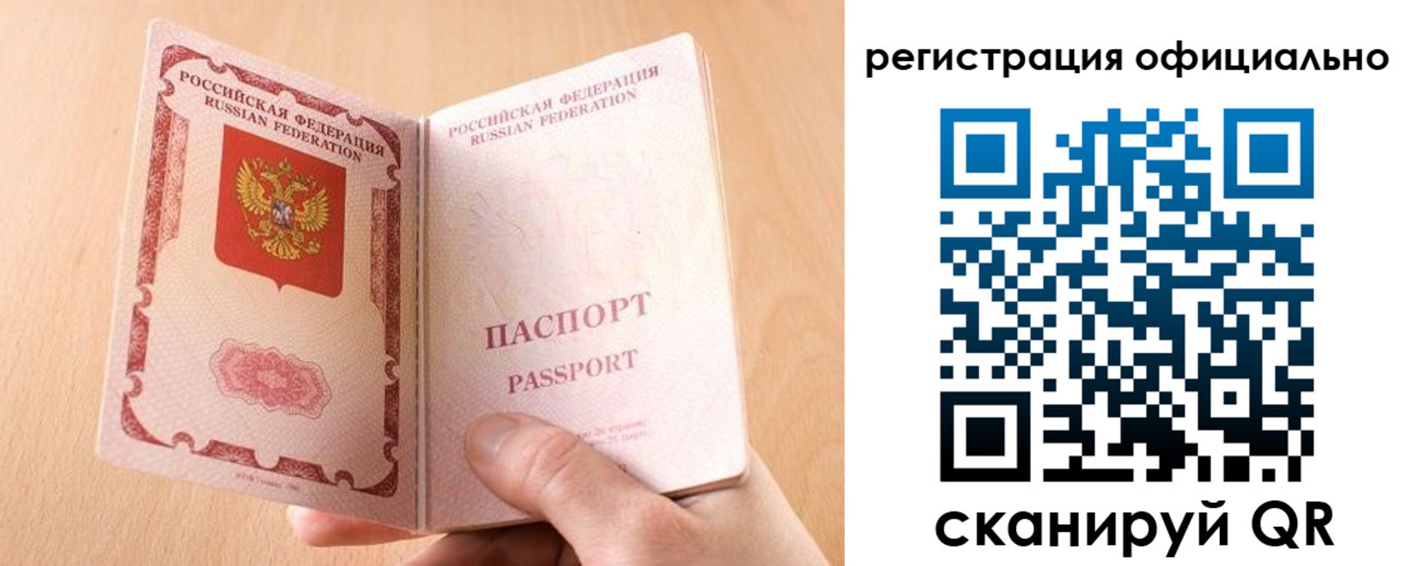 временная регистрация собственник в Новоульяновске