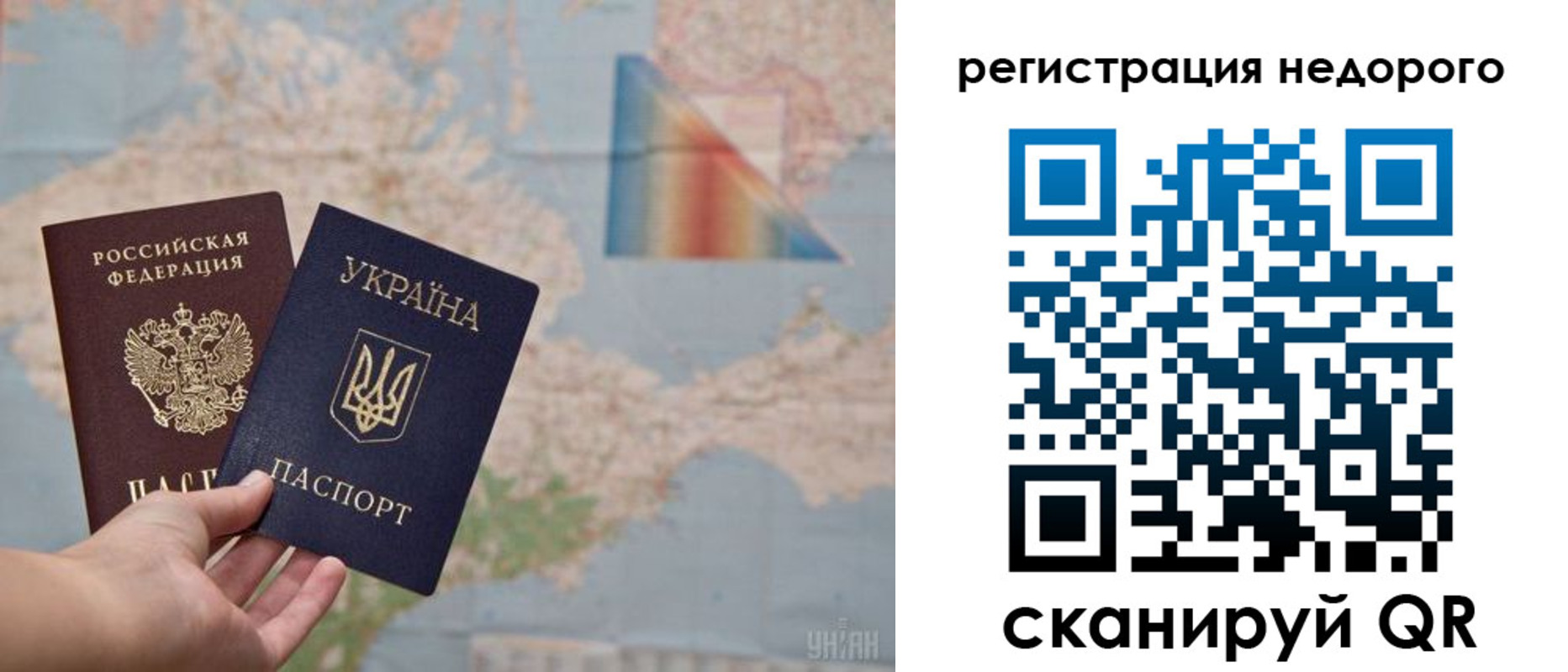 временная регистрация в квартире в Новоульяновске