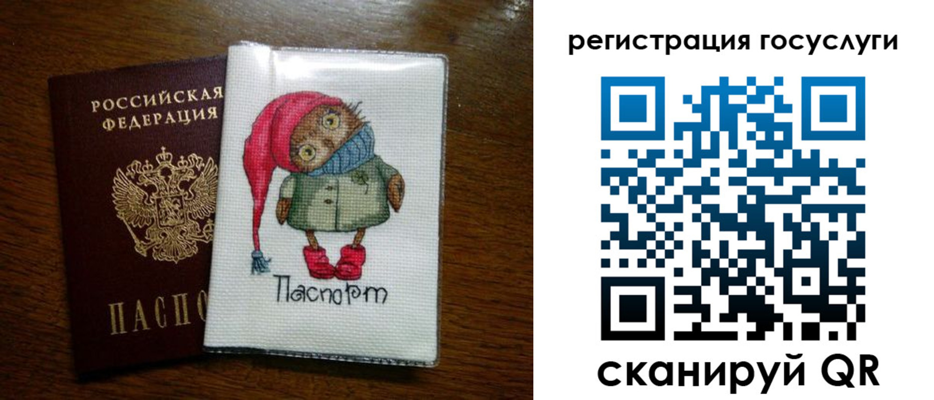 найти адрес прописки в Новоульяновске